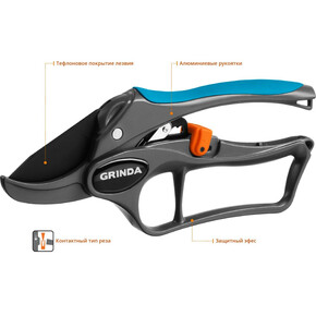 Секатор GRINDA 423433 СУПЕР-АКЦИЯ