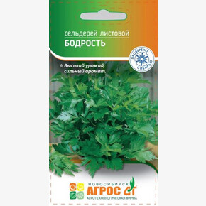 Сельдерей Бодрость 1г* листовой