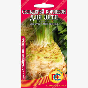 Сельдерей Для Зятя/0,3 гр Деметра/