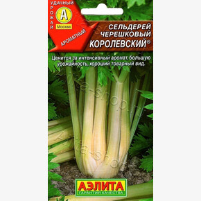 Сельдерей Королевский черешковый /Аэлита/