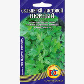 сельдерей Нежный (листовой) /0,3 гр Деметра/