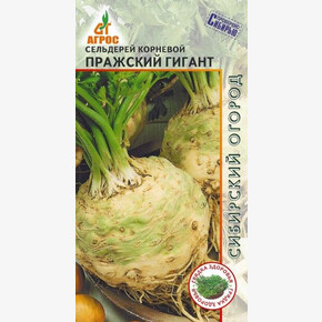 Сельдерей Пражский гигант 0.1г/ Агрос
