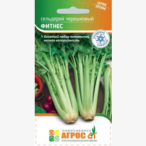 Сельдерей Фитнес 0.5г/ Агрос