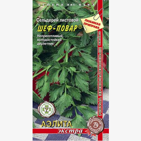 Сельдерей Шеф-повар 0,5г/ Аэлита Экстра