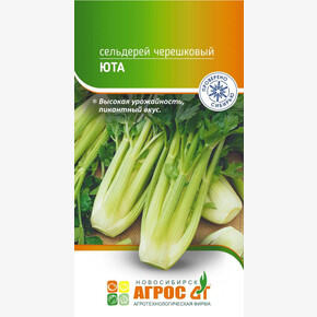 Сельдерей Юта 1г* / Агрос
