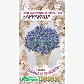 Синеголовник БАРРАКУДА 0,1 гр/ Евросемена