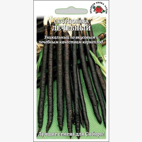 Скорцонера Лечебный /Сотка/ 1 г