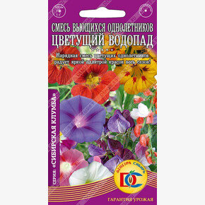 Смесь вьющихся Цветущий водопад однолет. /0,5 гр Дем Сиб/
