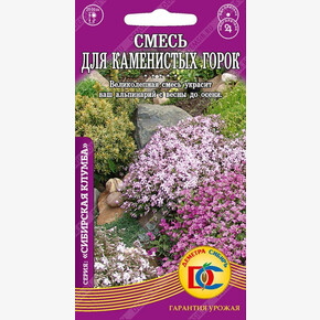 Смесь для каменистых горок /0,1гр Дем Сиб/
