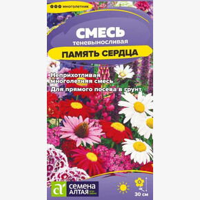 Смесь Память сердца многолетняя теневыносливая/Сем Алт/цп 0,3 гр. многолетник