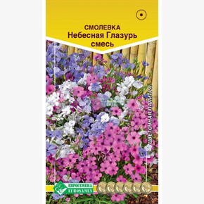 Смолевка Небесная Глазурь смесь/ Евросемена
