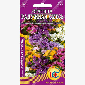 Статица Радужная смесь /0,05 гр Дем Сиб/