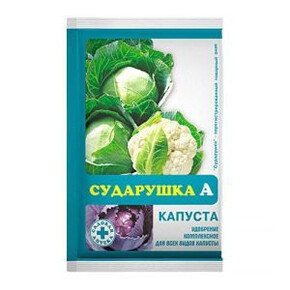 Сударушка Капуста 60 гр. АКЦИЯ