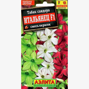 Табак Итальянец/ Аэлита №2