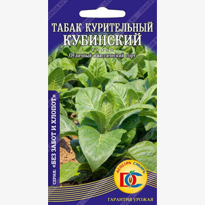 Табак Кубинский/ Деметра 0,01гр