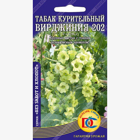 Табак Курительный Вирджиния 202 /0,01 гр Дем Сиб/