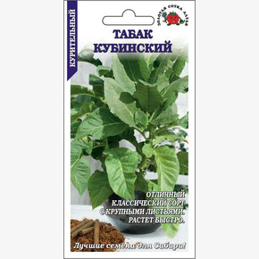 Табак курительный Кубинский /Сотка/ 0,05 г/*1500