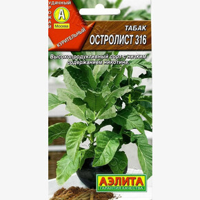 Табак курительный Остролист 0,02г/ Аэлита