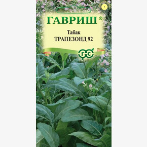 Табак курительный Трапезонд 92 /Гавриш