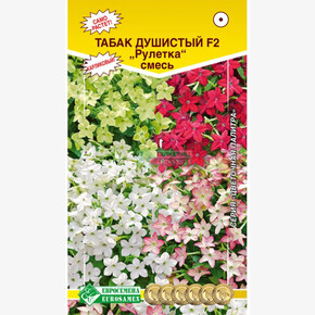 Табак РУЛЕТКА F2 смесь (0,1гр)/ Евросемена