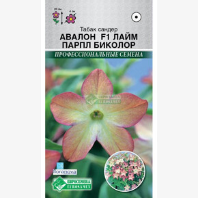 Табак сандер Авалон Лайм Парпл Биколор F1/ Евросемена