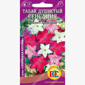 Табак Сенсация /0,1 гр Дем Сиб/