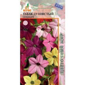 Табак Сенсация 0.1г*, Нидерланды, одн./ Агрос