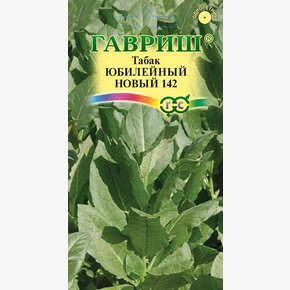 Табак Юбилейный Новый 142 /Гавриш