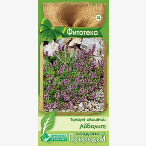 Тимьян АЙБОЛИТ 0,1 гр/ Евросемена