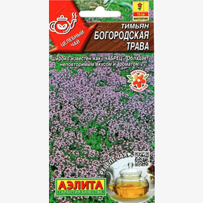 Тимьян Богородская трава/ Аэлита