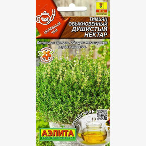 Тимьян Душистый нектар Аэлита