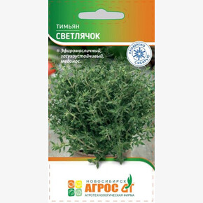 Тимьян Светлячок 0.5г/ Агрос