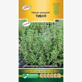 Тимьян Тибул/ Евросемена