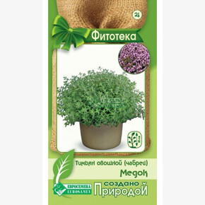 Тимьян чабрец Медок/ Евросемена