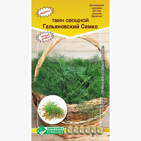 Тмин Гальяновский Семко/ Евросемена