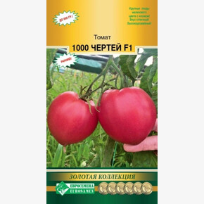 Томат 1000 ЧЕРТЕЙ 10 шт/ Евросемена