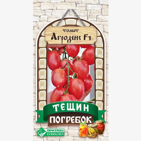 Томат Агроденс 10шт/ Евросемена