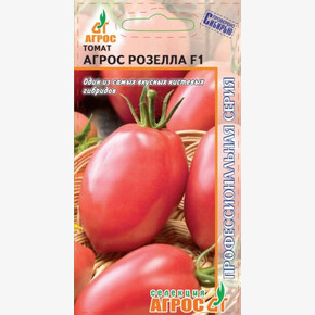 Томат Агрос Розелла F1 5шт* Селекция Агрос, Китай, / Агрос