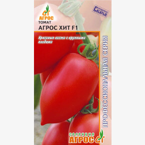 Томат Агрос Хит /Агрос 5шт