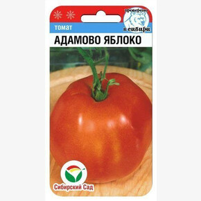 Томат Адамово яблоко 20шт/ Сибсад