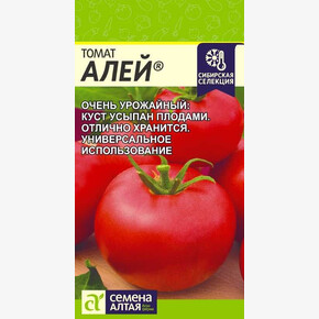 Томат Алей/Сем Алт/цп 0,05 гр. Наша Селекция!