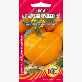 Томат Алтайский оранжевый /20 шт Деметра/ Р