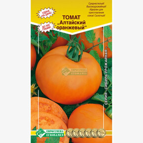 Томат Алтайский оранжевый/ Евросемена