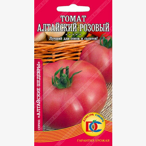 Томат Алтайский розовый /20 шт Деметра/