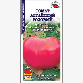 Томат Алтайский розовый /Сотка/ 0,1г/ среднесп. индет. 300-350г до 500г/*1500