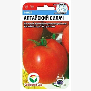 Томат Алтайский силач 20шт/ Сибсад