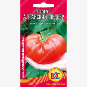 Томат Алтайский Шедевр /20 шт Деметра/