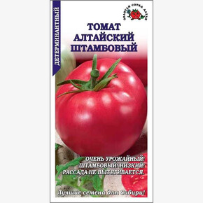 Томат Алтайский штамбовый /Сотка/ 0,05г/ среднеран. детерм. 90-130г/*2000