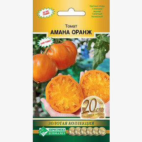 Томат Амана Оранж 10шт/ Евросемена