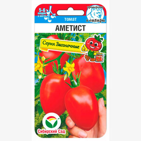 Томат Аметист 20шт Сиб Сад